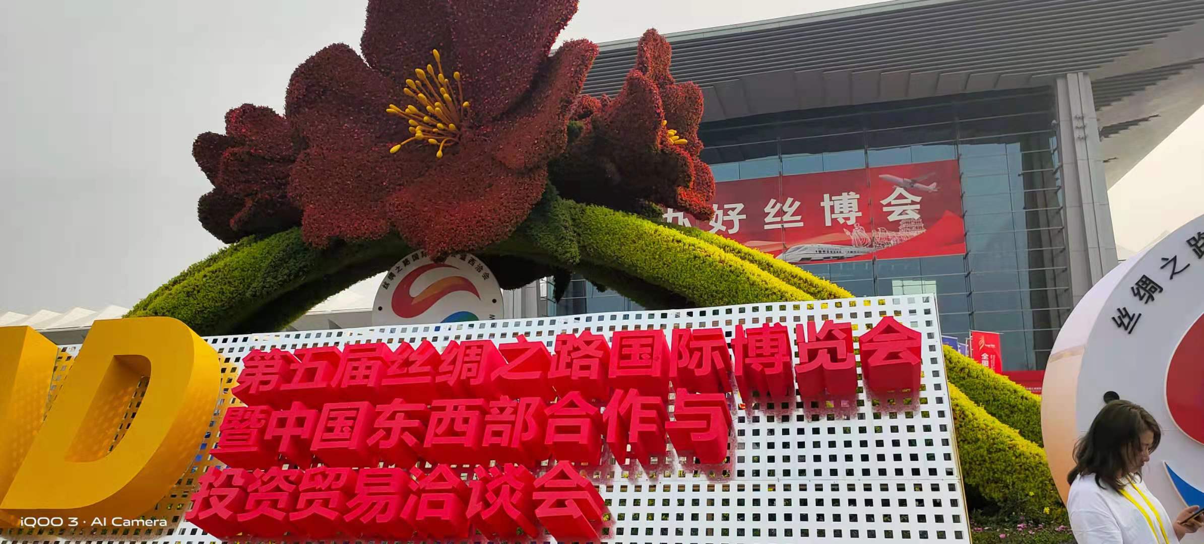格蘭克林集團<a href=http://www.hsybkj.com/tag-etagid25-0.html target=_blank class=infotextkey><a href=http://www.hsybkj.com/tag-etagid481-0.html target=_blank class=infotextkey>水潤滑無油</a>空壓機</a>參加西安西洽會-圖1