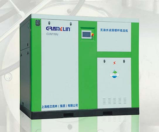 水潤(rùn)滑無(wú)油空壓機(jī)的空氣百分百無(wú)油嗎