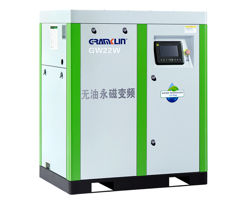 GW系列"智慧型"水潤滑無油螺桿機