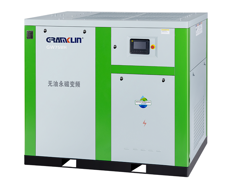 GWH系列 “ 智能變頻 ” 無油水潤滑螺桿中壓機